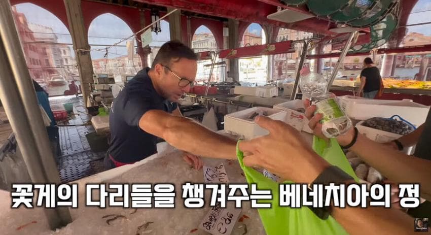 싱글벙글 이탈리아에서 청게(블루크랩) 가격 (48)