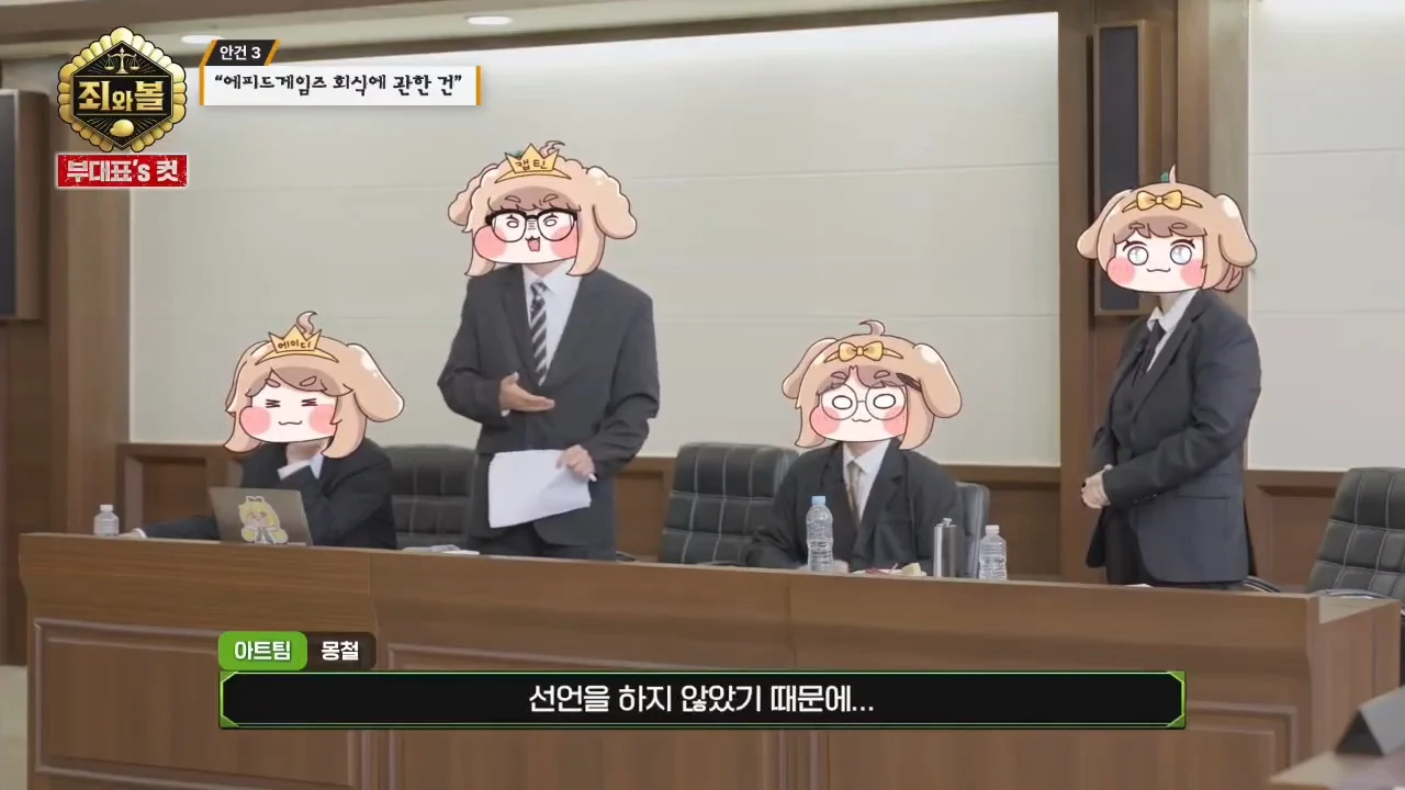 [트릭칼]팀장을 무릎꿇리기 위해 흑역사를 밝히는 막내 (44)