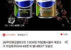 펩시콜라 제로슈거 라임향355ml