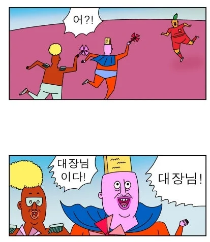 귀귀) 안과가는 망가. (12)