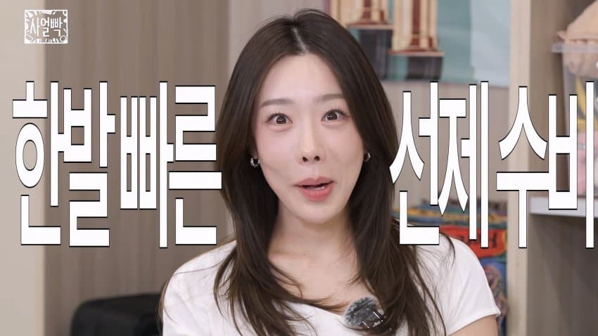 셋째 낳자고 했더니 갑자기 정관수술하고 왔다는 야구선수 김문호 (5)