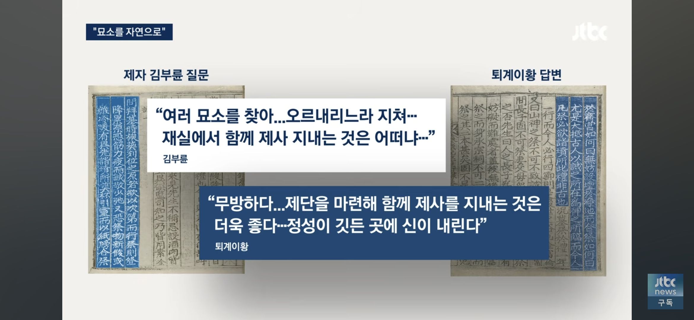 벌초문화 사라지나 (4)