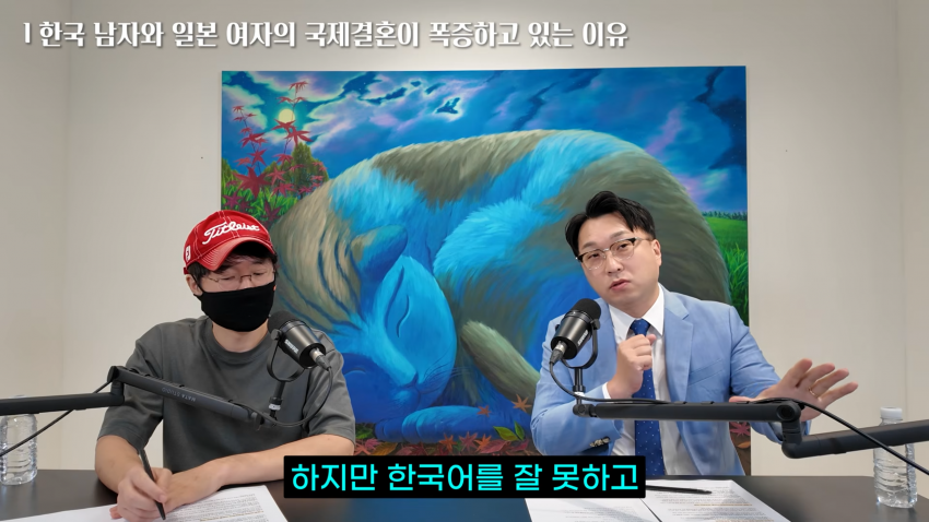 한일 결정사 대표..25년 상담문의만 만건 (24)