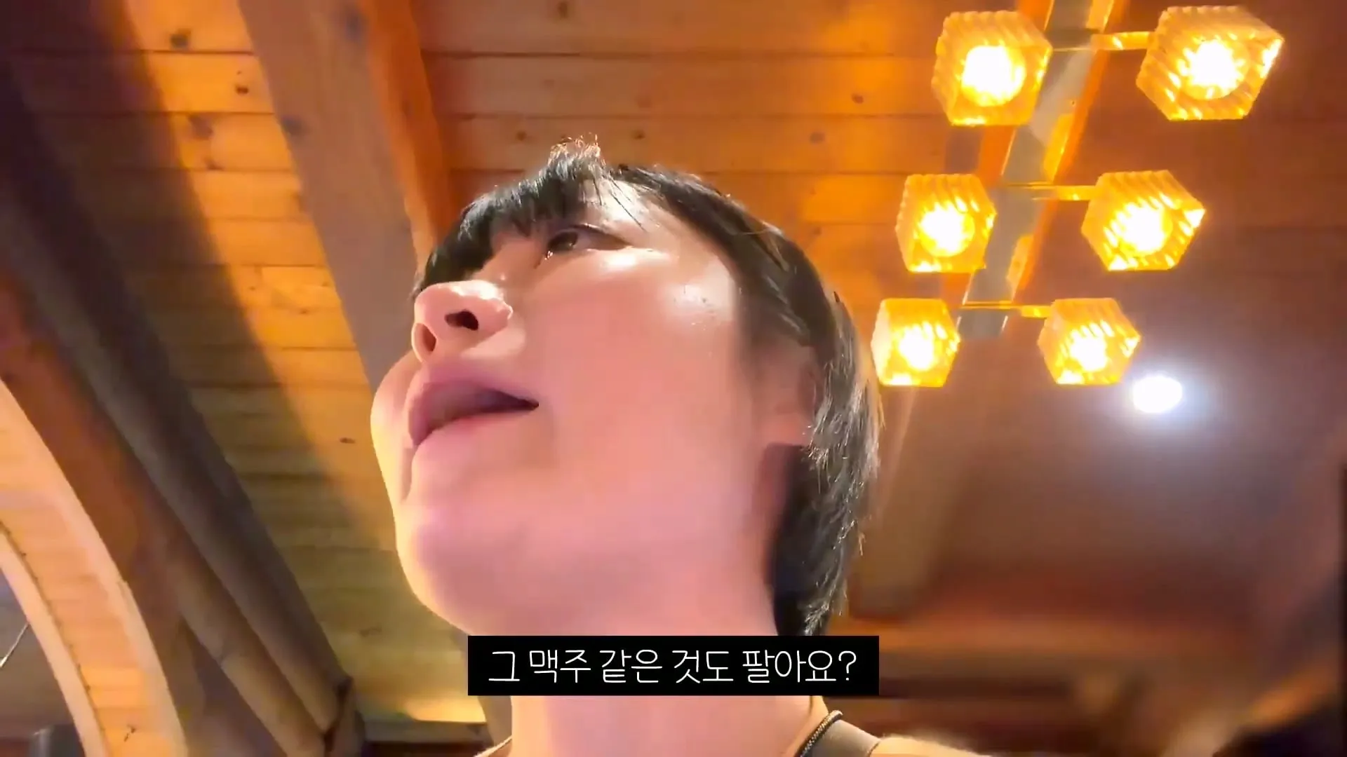 텐션 미쳤다는 말 나온다는 무주의 한 고깃집 사장