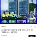 [올리브영]메디힐 마데카소사이드 더마 세럼 1+1 대용량 (23,900원/무료)