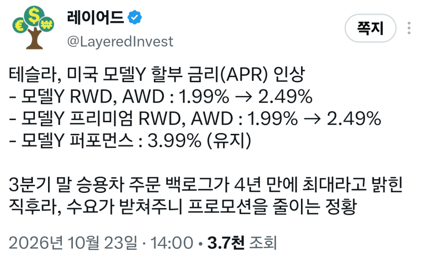 10월 26일 시황 (24)