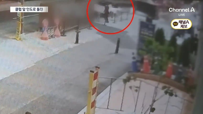 강남 청담동 클럽 앞 음주운전 30대 여성…보행자 4명 덮쳐 (9)