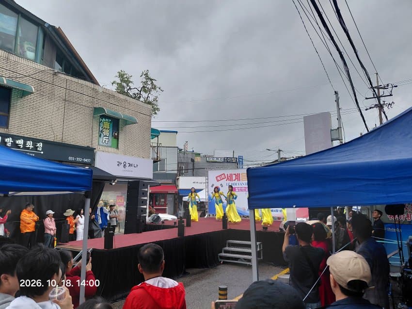 비엣남 다문화 축제