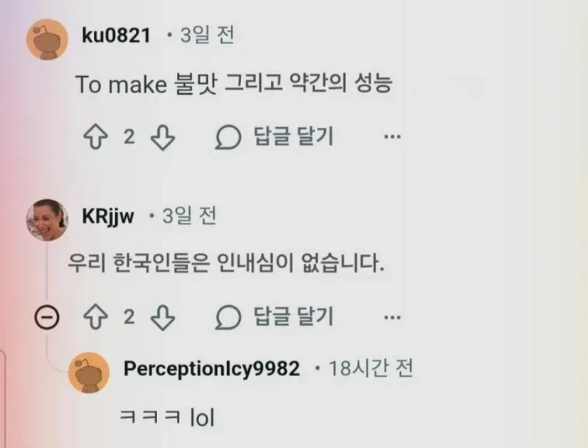 한국은 삼겹살에 왜 토치를 쓰는건지 궁금한 외국인
