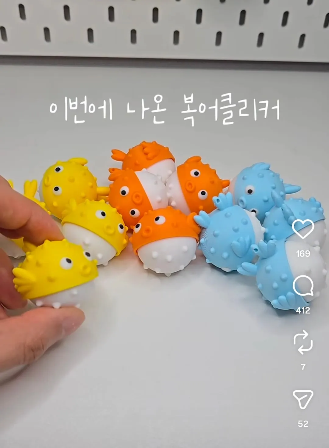 갈 데까지 갔다는 클릭커들 근황.jpg