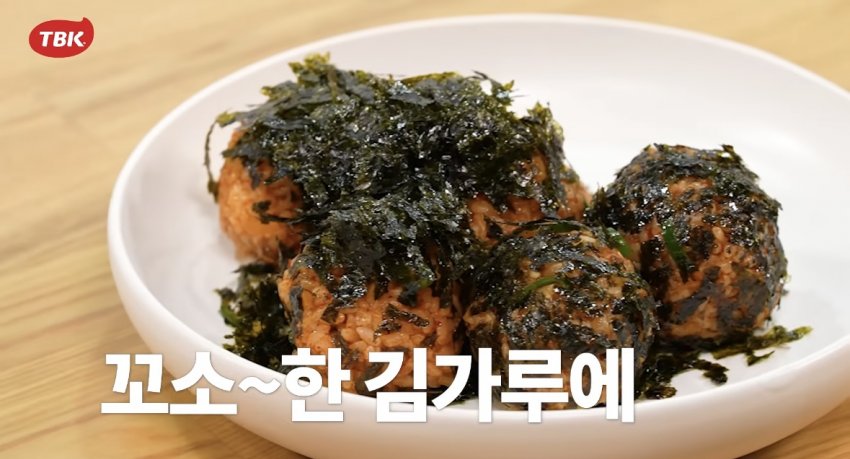 백종원 볶음고추장 신작 요약 (24)