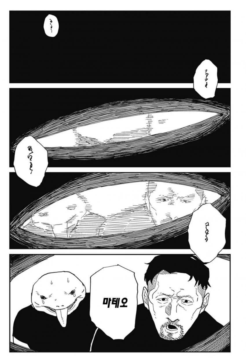최강이라 불리던 격투가 만화 (128)