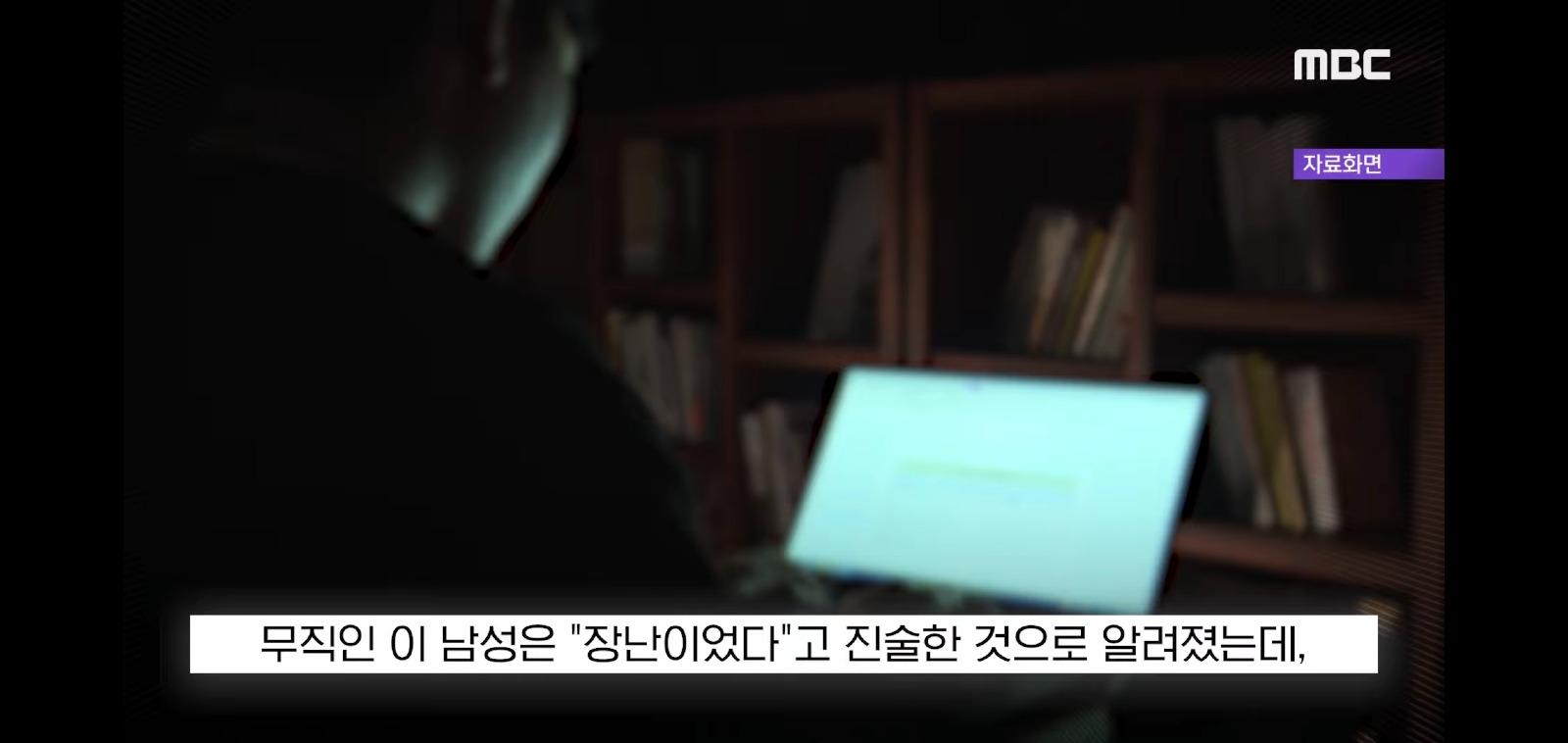 신세계백화점 폭파하겠다고 장난친 글쓴이 최후 (6)