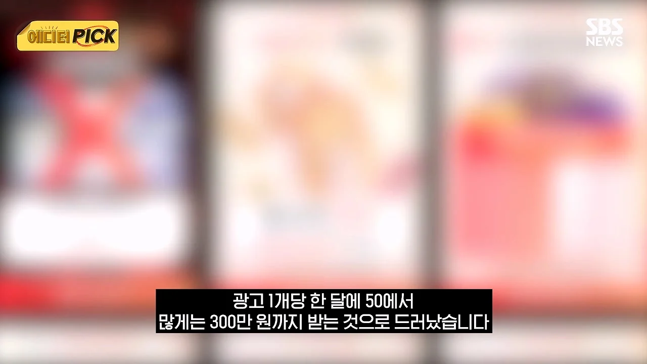한국 야동사이트 해킹해서 사이트 폐쇄까지 고려하고있다는 한국 정부 (7)