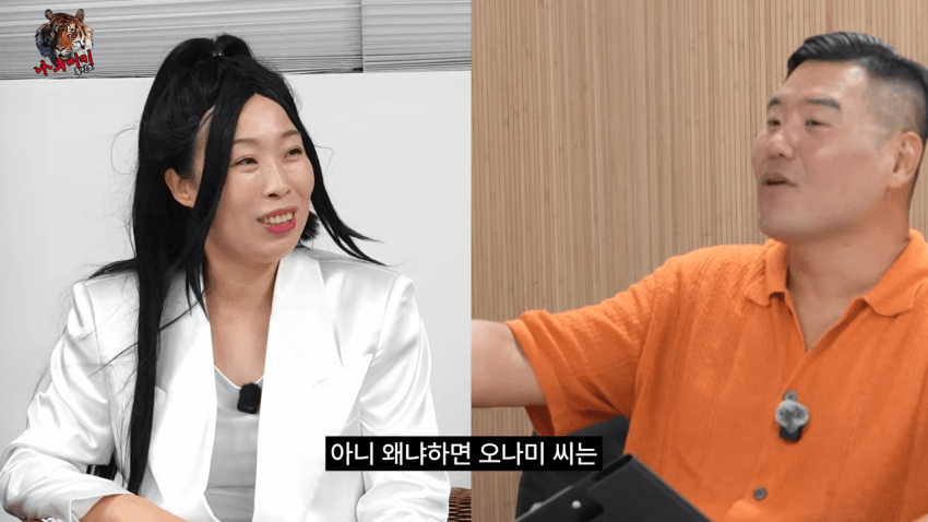 의외로 몸매 좋았다는 개그우먼 오나미 (6)