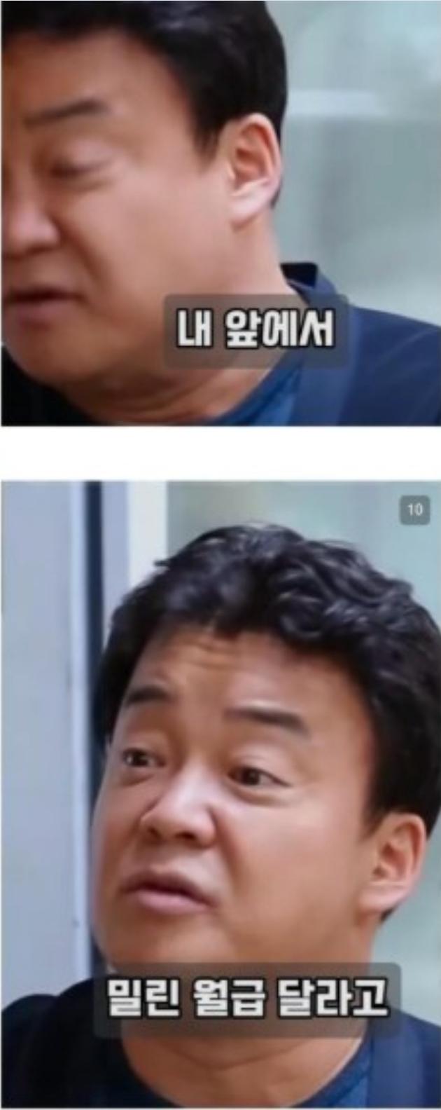 (속보)전설의 홍콩도피 벡중원