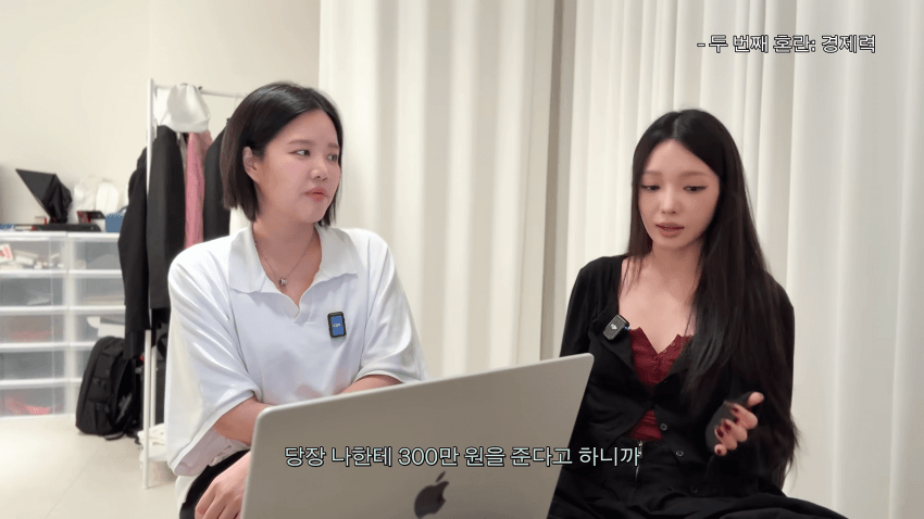 "카드론 돌려막다 빚 눈덩이"…유명 걸그룹 멤버의 고백 (21)