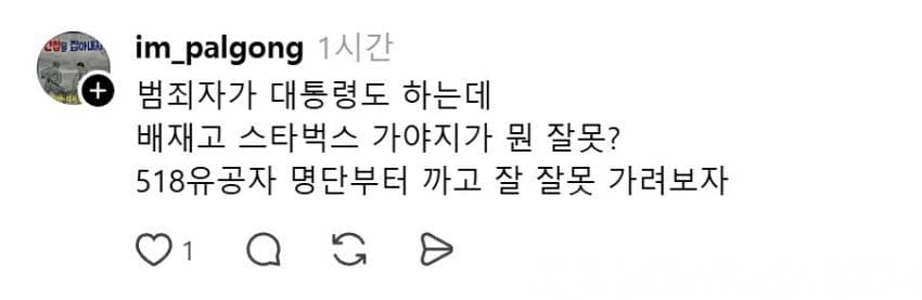 스카우터 이 코멘트 멋있네 (11)