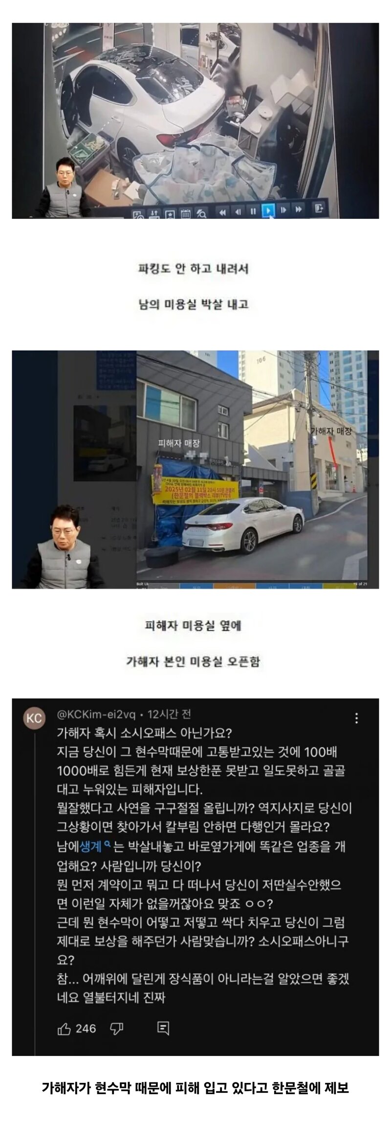 aUYARk