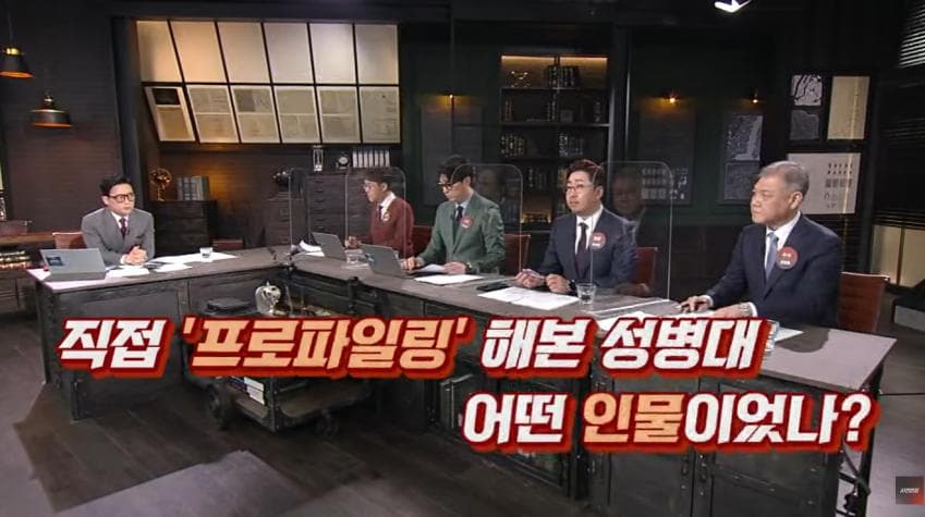 정신이상자가 총을 만든다면 (32)