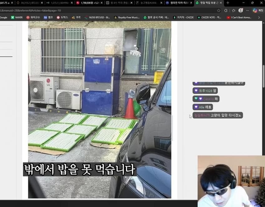 랄로가 중국집 먹으러 갔는데 바로 유턴한이유 ㄷㄷ (11)