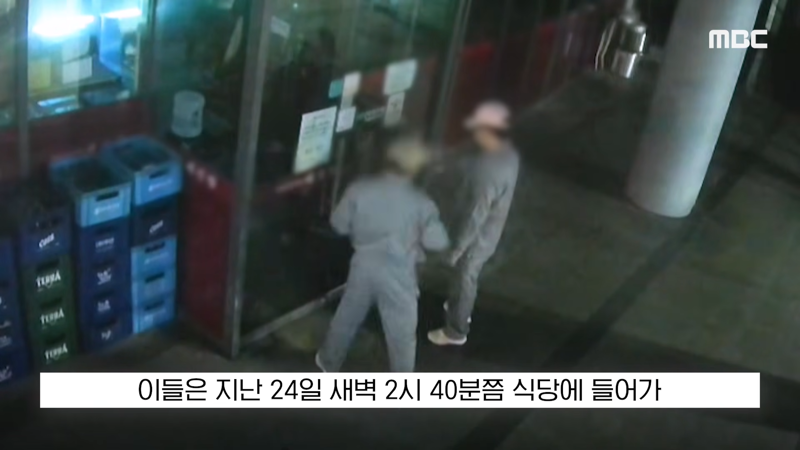 중식당 테러범은 "모두 중국인" (8)