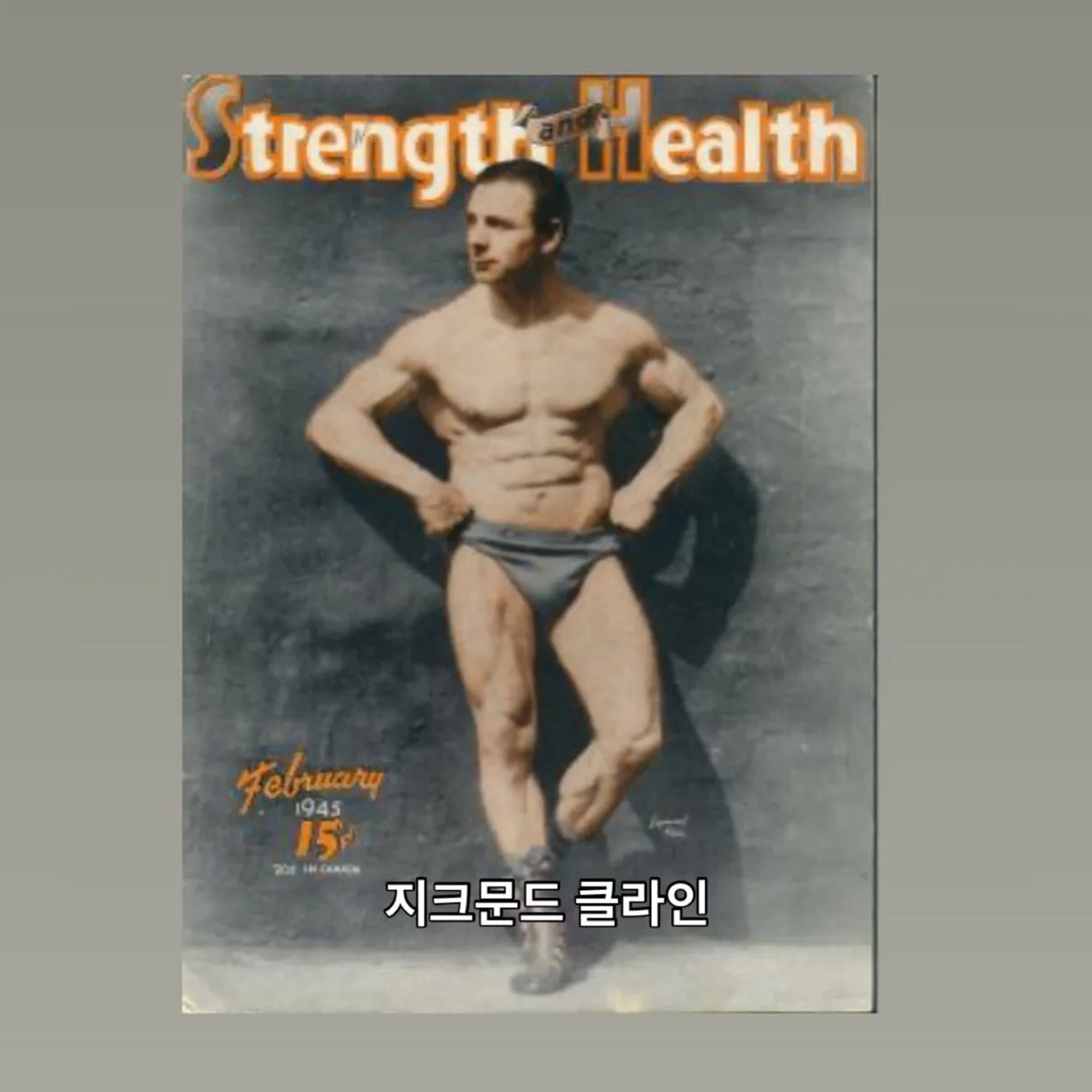 사실상 약물없이 만들 수 있는 몸의 한계치.jpg