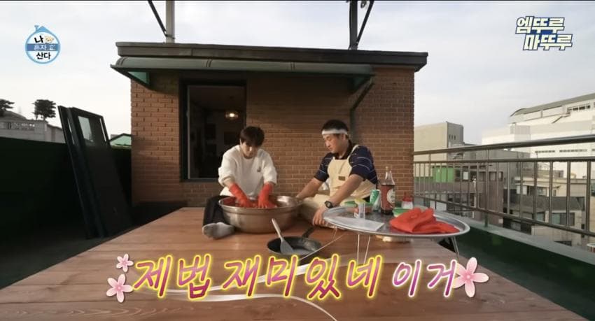 구성환-이주승에게서 느껴지는 동네 찐친 포인트 (33)