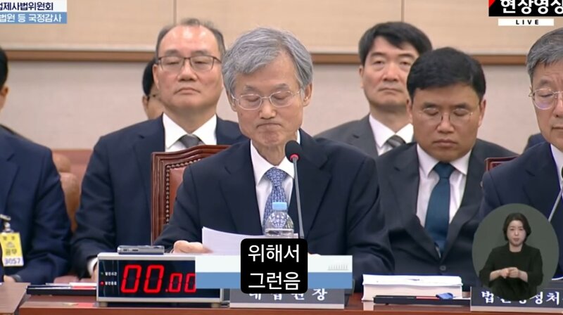 좃희대 업무추진비 변명 그럼 처벌받은사람은?-- (14)