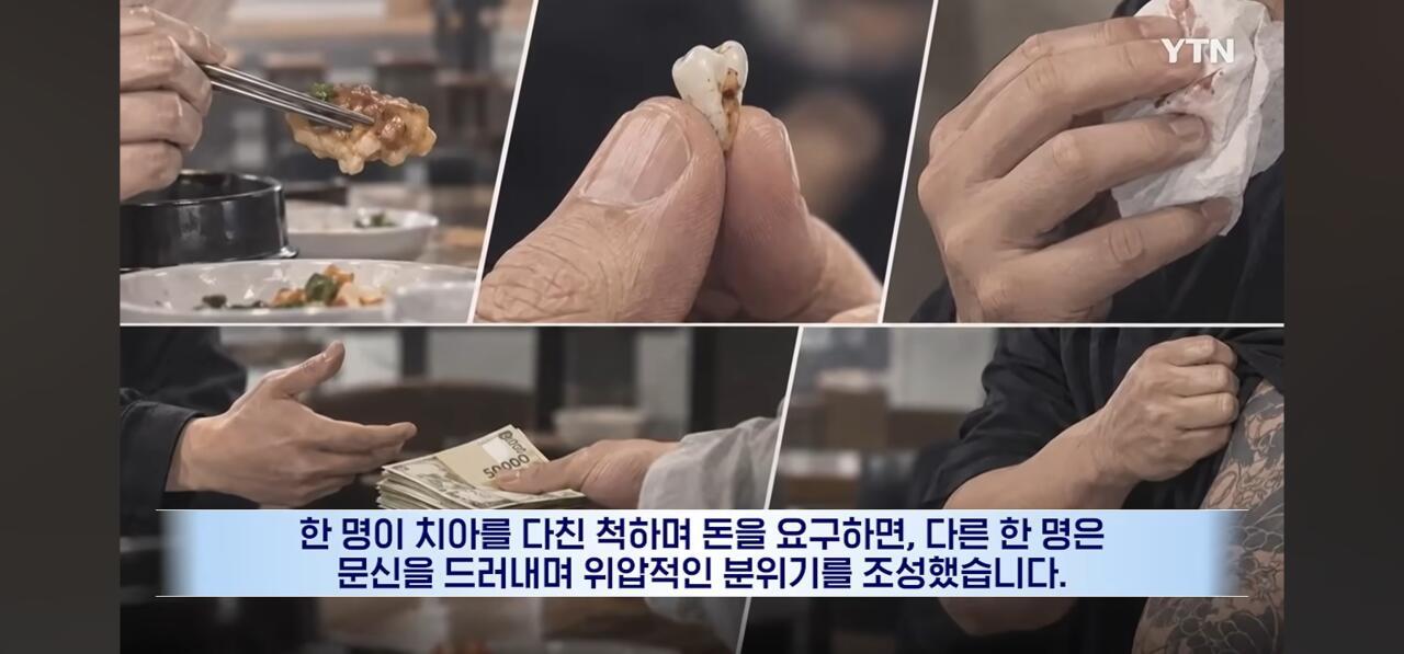 또 증명해버린 '문신' 근황... (6)