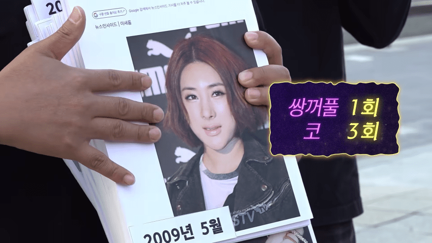 서인영이 말하는 코성형 역사 ㅋㅋㅋㅋㅋ (27)
