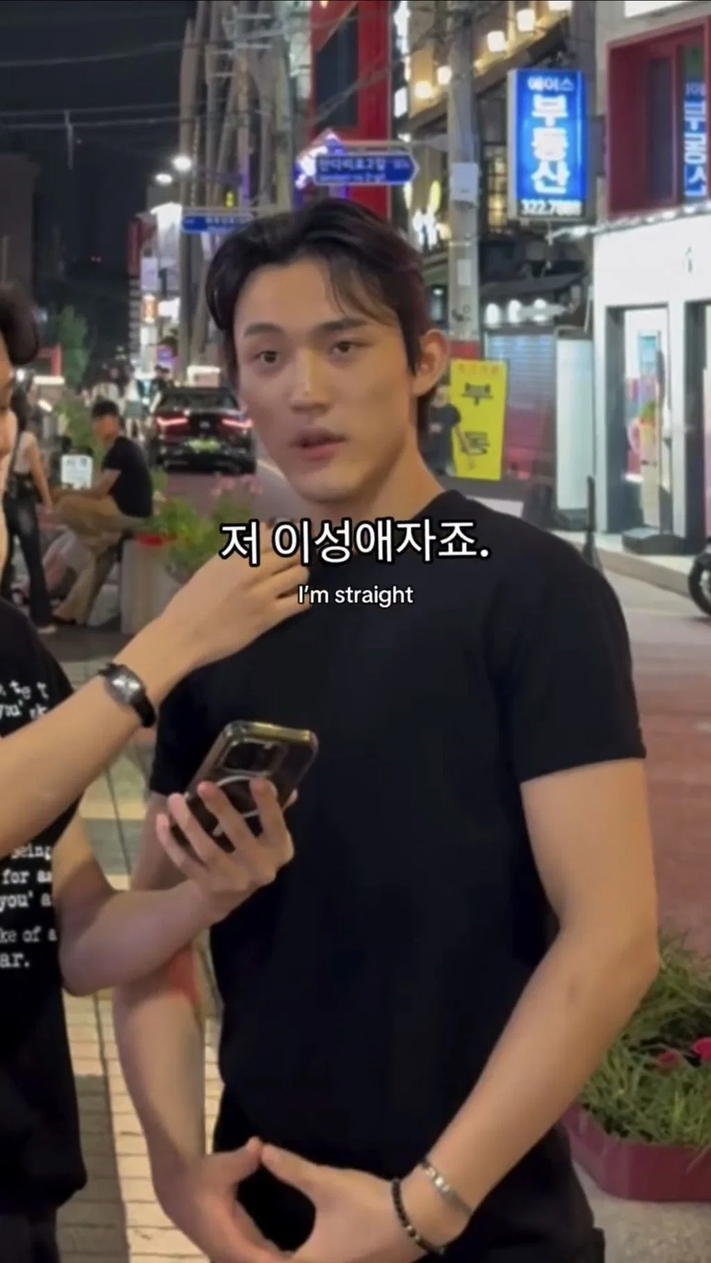 인별에서 조회수 터진 '혹시 게이 이신가요?' 인터뷰 (73)