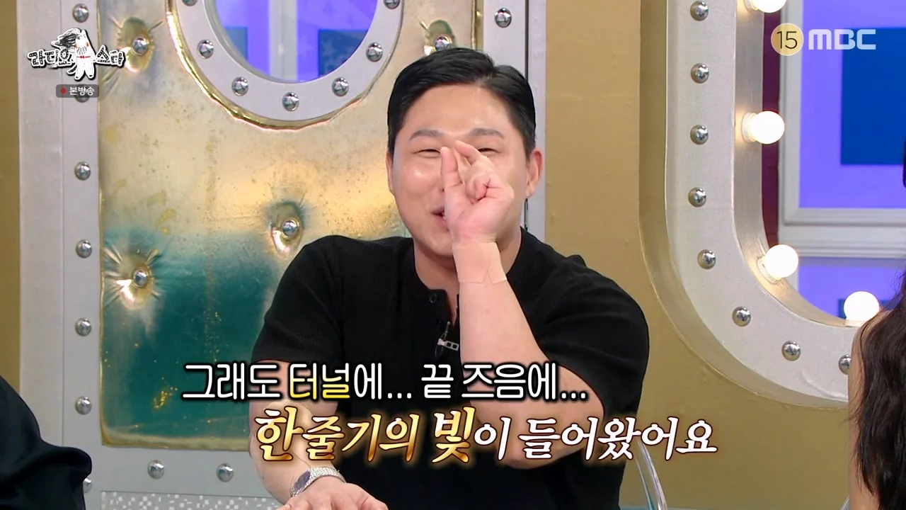 버는 돈 대부분 빚 갚는데 쓰고 있다는 스윙스 근황 (44)