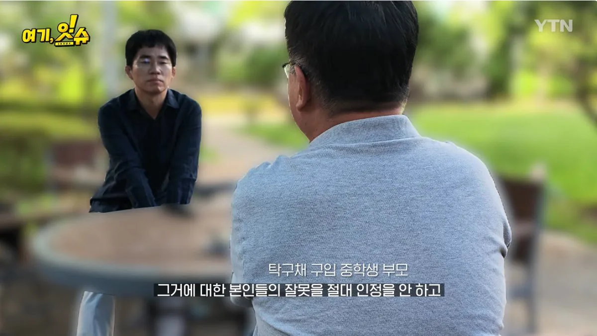 중학생에 탁구채 14만 원…동탄알파문구, 부모 만났습니다 (42).jpg 스압주의 ) 동탄 탁구채 14만원 문구 사장님과 아이 부모님 인터뷰