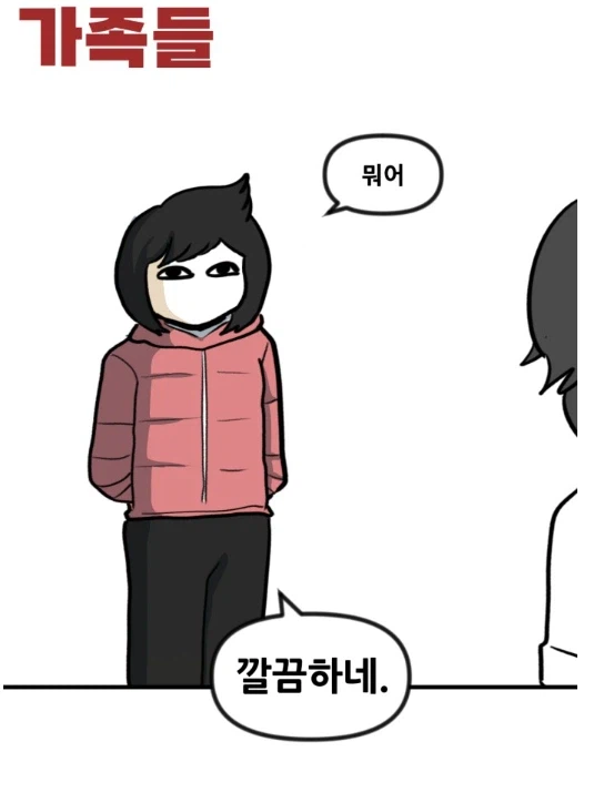 여자들이 단발을 잘안하는 이유 (6)