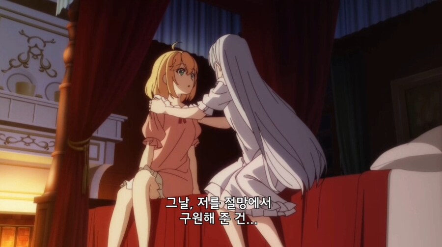 왕녀로 전생하게 된 이세계인의 고뇌 (16)