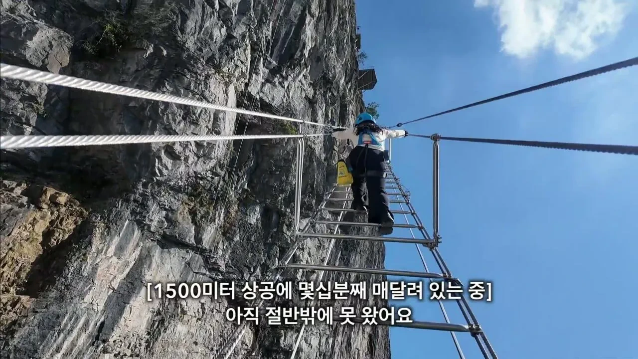 중국 장가계 가서 팀 잘못 만난 유튜버