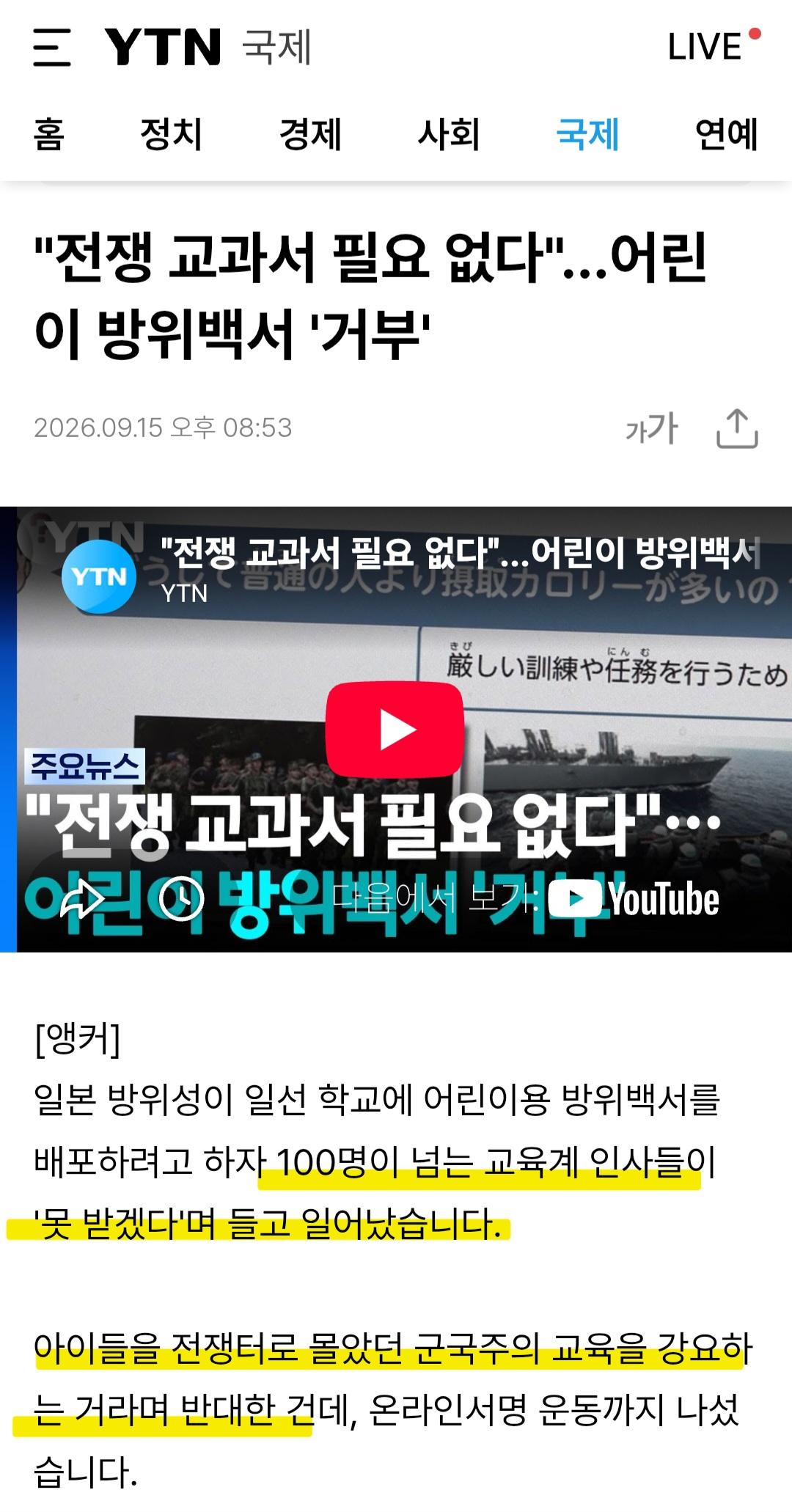 펀쿨섹좌 근황