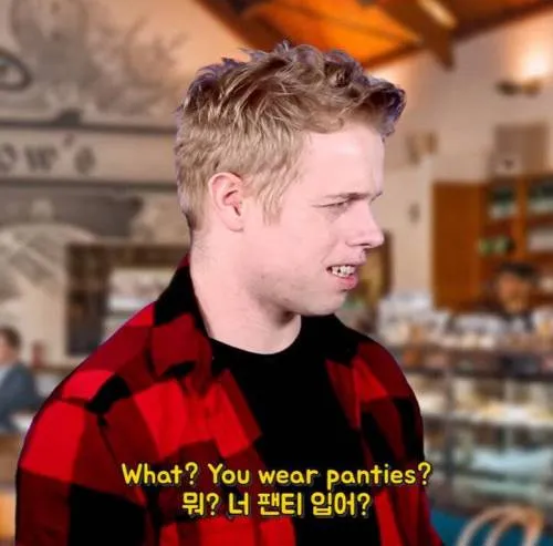 팬티 안 입는 미국 남자들