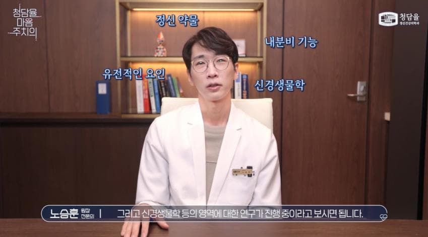 입원이 필요할 정도로 위험하다는 '조증' (48)