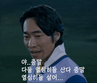 유행 시작한다는 이혼식 (8)