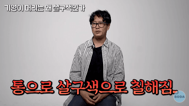 싱글벙글 이기영 대가리가 뾰족해진 이유 (4)