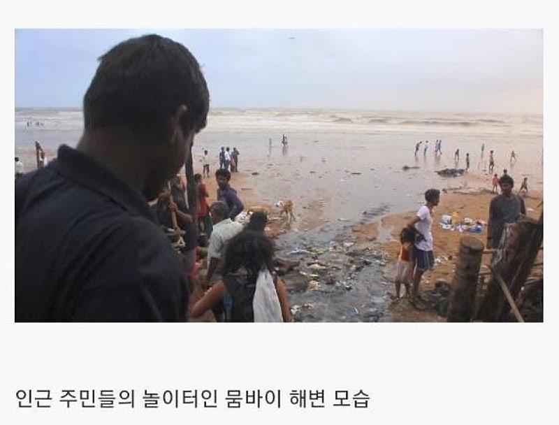 인도의 거대 화장실 (2)