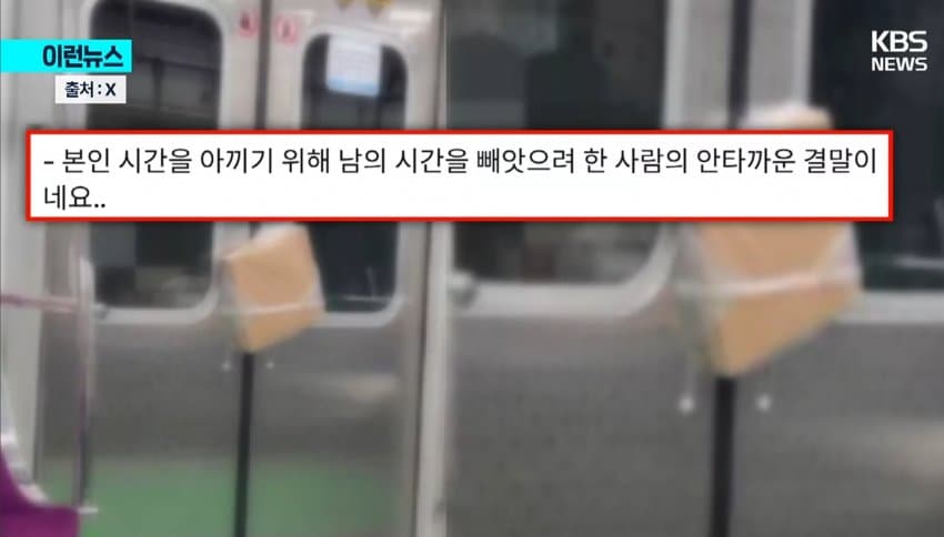 싱글벙글 지하철 2호선 피자빌런 (11)
