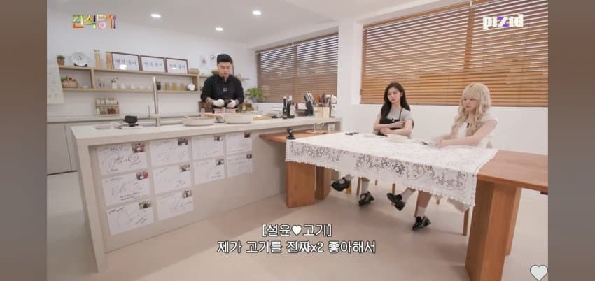 고기 15인분 먹는다는.. 걸그룹 멤버 .