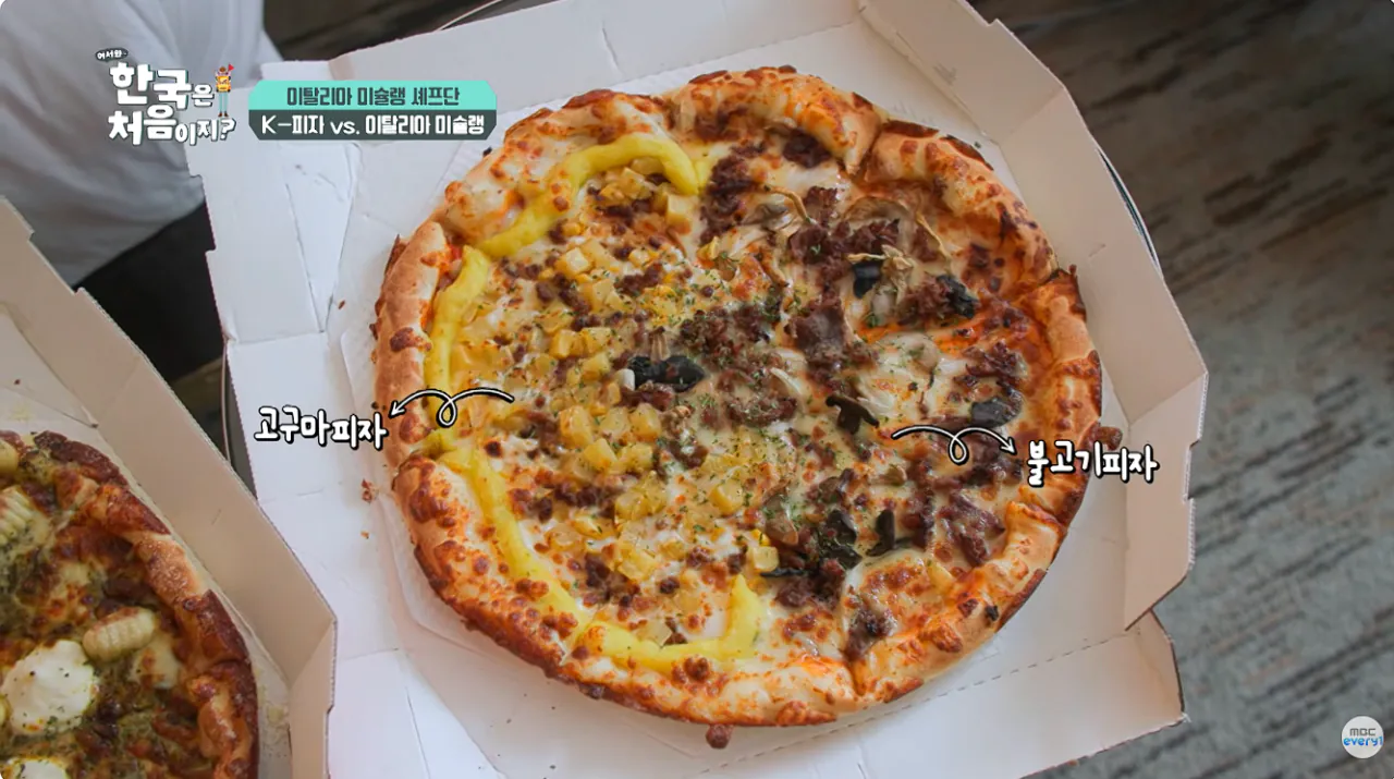23.png 존나 단 K푸드 먹고 정신이 나가버린 이탈리안들