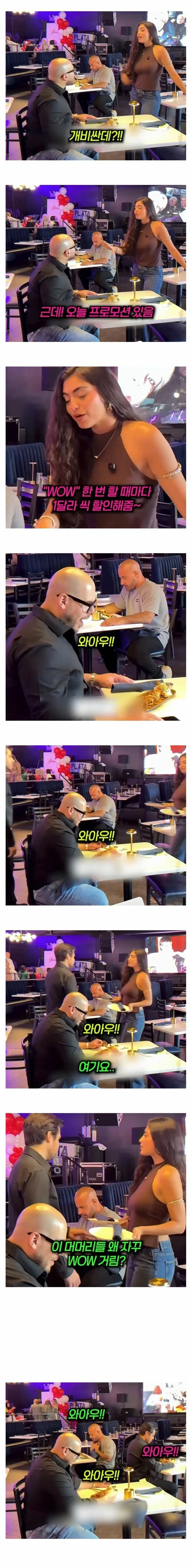 가게에 손님 주문이 끊이질 않는 이유
