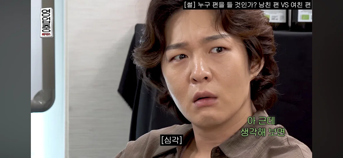핫게 간 십이층 남친여친쓰레기 토론 전문.......... (73)