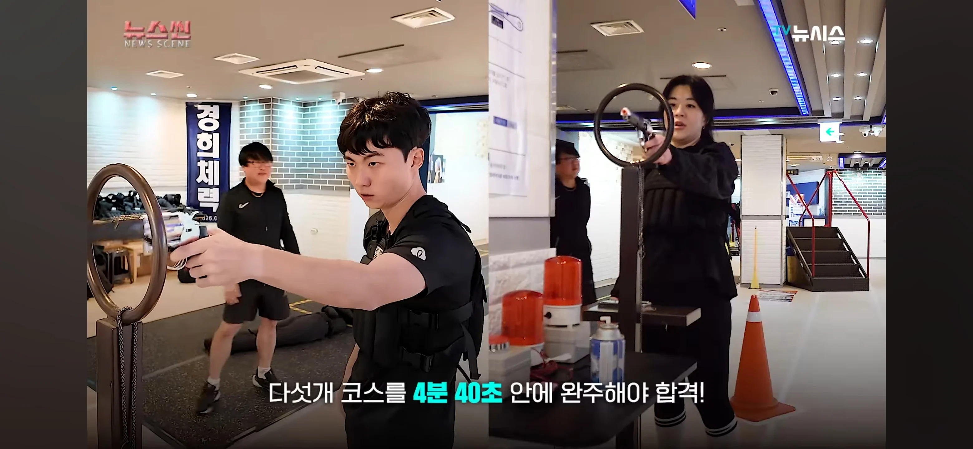 경찰 체력시험 일반인은 정말로 힘들까? (5)