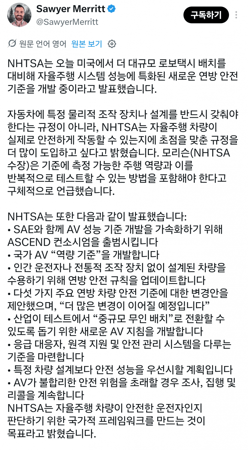 9월 21일 시황 (24)